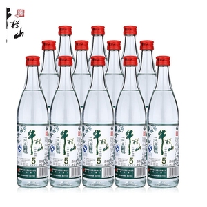 牛栏山国藏清雅46度淡雅41度500ml*12瓶清香型北京二锅头白酒整箱