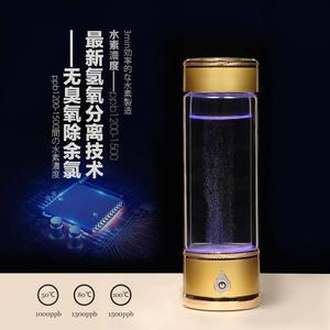 The 5th generation will sell gift hydrogen oxygen separation