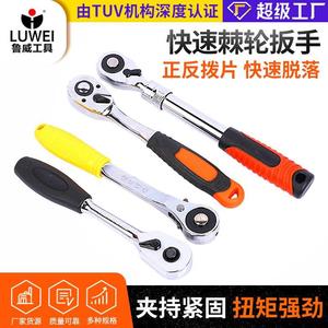 Manufacturers supply Luwei tools auto repair quick off