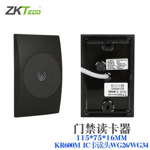 中控智慧（ZKTeco）KR100/200/300/600系列门禁读卡器ID/IC门禁读
