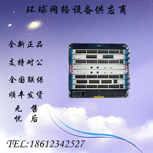 RG-S7805C/RG-S7808C/-V2/RG-S7810C/-X企业级框式核心交换机