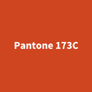 潘通系列PANTONE暗橘红色/深蓝色/藏蓝色 173C 288C 289C 自喷漆