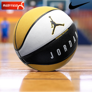 Nike耐克篮球AJ系列青少年耐磨训练成人比赛实战学生七号球PU球