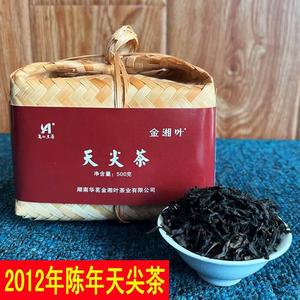 正宗湖南安化黑茶特级天尖茶1斤2012年陈年老茶散装一级黑茶正品