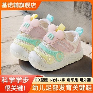 基诺辅官方旗舰店正品一两岁宝宝凉鞋学步鞋轻便透气夏季婴儿鞋子
