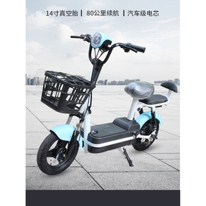 雅迪新款两轮电动车成人男女士大电池电瓶自行车代步车新国标锂电