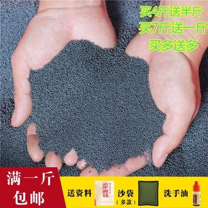 铁砂粒优质铁砂粒铁沙子散装光滑钢砂铁砂掌专用铁砂铁沙配重沙包