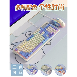 罗技适用于有线键盘鼠标套装机械手感游戏拼色发光台式电脑配件客