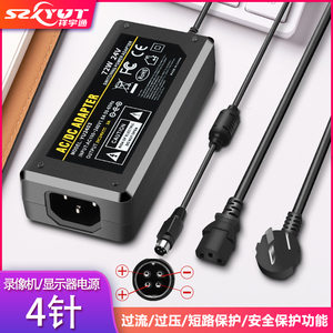 收银机All四针24V2.5A3A6A8A液晶显示器12V5A10A电源配接器4针