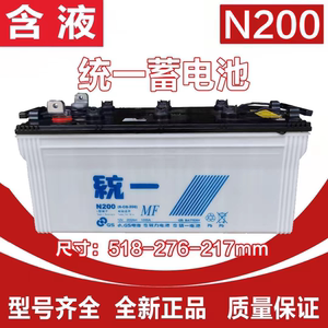 增强型统一蓄电池12V200AH N200船用发电机电池 货车驻车空调电瓶