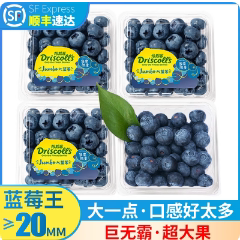云南蓝莓鲜果新鲜高端水果当季蓝梅高山怡颗孕妇整箱包邮顺丰野果