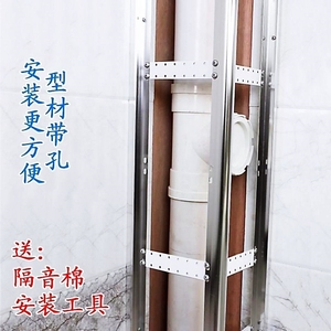 包下水管道装饰材料厨房卫生间阳台包管瓷砖管支架包立管神器遮挡