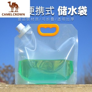 骆驼户外大容量储水袋塑料软体蓄水囊音乐节便携折叠水袋旅游露营