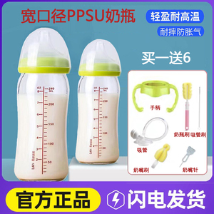 贝亲二代宽口径奶瓶PPSU塑料防呛防胀气适配新生儿实感160/240ml