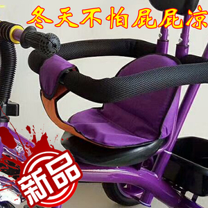 儿童三轮车棉坐垫宝宝三合一学步脚踏车座套自行车童车棉垫子配件