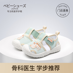 江博士᷂官方正品宝宝凉鞋1-3岁2女软底学步鞋防滑学走路鞋子男小