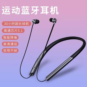ZAQE/中太电 Z1新款私模运动无线蓝牙耳机挂脖式颈挂入耳式降噪运