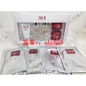 SK-II/SK2旅行九件套中样套装洗面奶神仙水前男友面膜方便携带