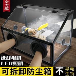 水帘喷漆箱模型高达玩具上色喷涂负压箱桌面排气工作台排风水帘柜