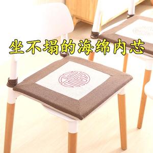 中式红木茶椅坐垫秋冬防滑加厚保暖透气亚麻餐桌櫈凳子椅垫可拆洗