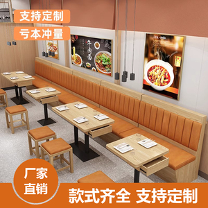 餐饮家具定制火锅店饭店餐厅弧形卡座沙发桌椅储物柜商用靠墙卡座