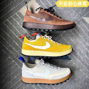 Nike耐克男鞋Craft General Purpose联名火星4.0潮流女鞋跑步鞋