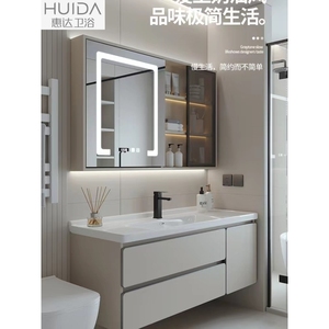 惠达HUIDA多层免漆实木板陶瓷一体盆铝包边浴室柜组合现代简约洗