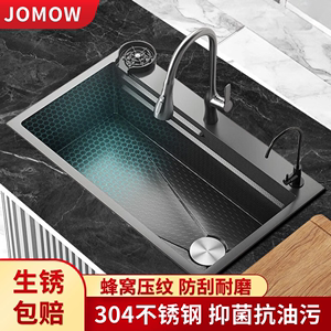 304不绣钢水槽蜂窝压纹网红台阶大单槽厨房家用加厚洗菜盆洗碗池