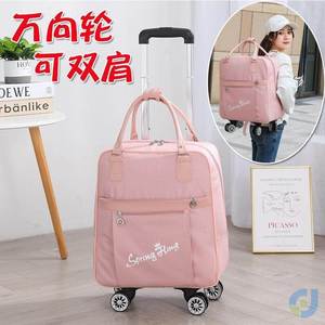 背包式行李箱小型轻便网红拉杆包女男旅游包学生大容量双肩旅行袋