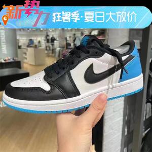 Nike耐克Air Jordan 1 AJ1黑白蓝小闪电复古男鞋篮球鞋CZ0790-104