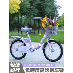 迪卡侬新款儿童自行车6-7-8-14岁大孩男女童车公主脚踏单车16寸18