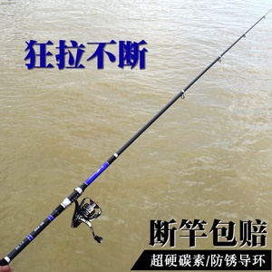 日本进口达瓦海杆抛竿海竿远投竿超硬碳素钓鱼竿锚鱼竿套装全套大