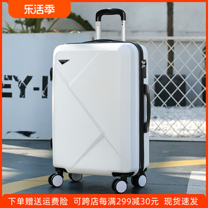 小米米家90分20寸小型登机箱男女旅行密码箱子学生韩版行李箱24寸