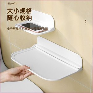 泽泽家居折叠墙上置物架浴室厕所壁挂式免打孔折叠板托盘手机纸巾