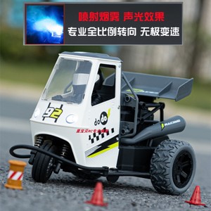 RC新品喷气专业高速遥控车漂移充电动三轮车摩托模型男孩玩具汽车