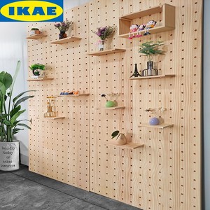 IKEA宜家木质洞洞板衣帽架收纳墙玄关隔断屏风实木客厅入户墙上置