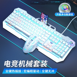 雷蛇联名收割者机械键盘青黑茶轴游戏电竞专用鼠标套装台式电脑笔