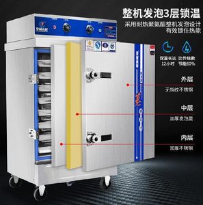 蒸饭柜商用电蒸箱凉皮机蒸鱼柜大排档自助餐专用燃气款小碗菜面点