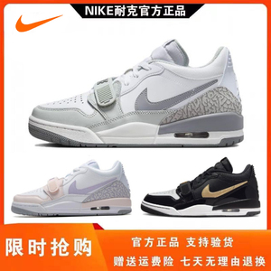 耐克男鞋Nike Air Jordan 312 AJ312 白灰女鞋复古耐磨运动篮球鞋