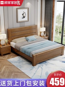 顾家家居新中式实木床1.8米大床1.5M双人床经济型简约现代家具主