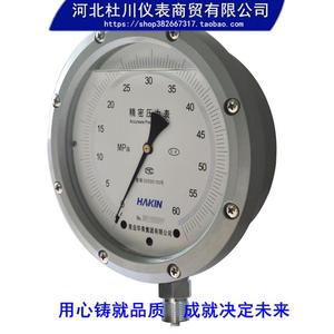 青岛华青YB150精密压力表0.25级/0.4级仪表测量仪器