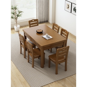 全友家居全实木餐桌椅组合小户型家用长方形餐桌四人六人吃饭桌子