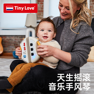 Tiny Love 婴儿迷你电子手风琴仿真音乐玩具宝宝益智早教启蒙乐器