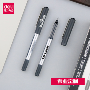 得力正品S656广告笔定制LOGO可印刷定做直液式走珠笔快干油墨书写顺滑高档商务签字笔会议用笔品牌宣传笔