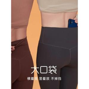 Women's Lulu Leica Peach Hip-lift Sports Fitness Pants