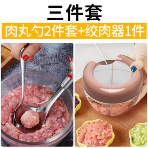 肉丸子小丸子家用挤炸丸工具鱼丸压丸制作器做圆形挖勺,神器勺子