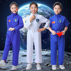 儿童宇航员服装男女童太空服飞行员航空航天服运动会演出服套装