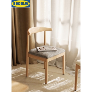 IKEA宜家餐椅家用椅子餐桌椅现代简约仿实木牛角椅铁艺餐厅凳子靠