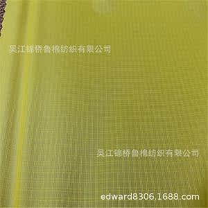 20d超细尼龙66双线格子尼丝纺380T点子提花布水洗起皱遮光窗帘布