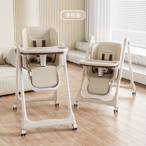 babycare婴儿餐椅学座椅儿童吃饭桌椅可高低调节BB凳子可折叠可躺